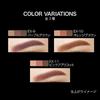 KATE Designing Eyebrow 3D Limited Set VIII EX-10