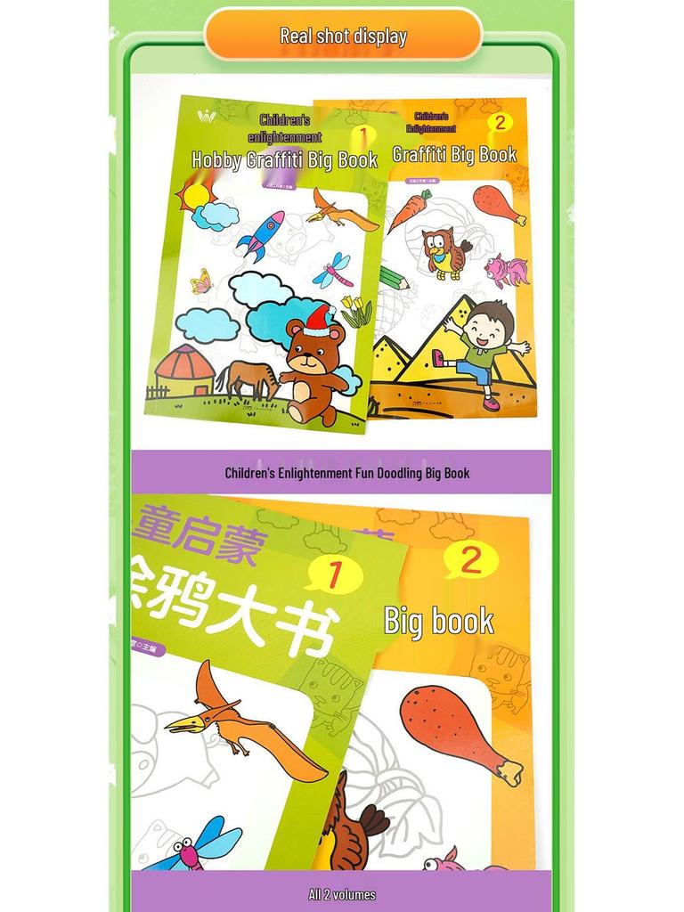 Children's Creative Coloring & Doodle Book Set: 2 Volumes for Fun & Focus