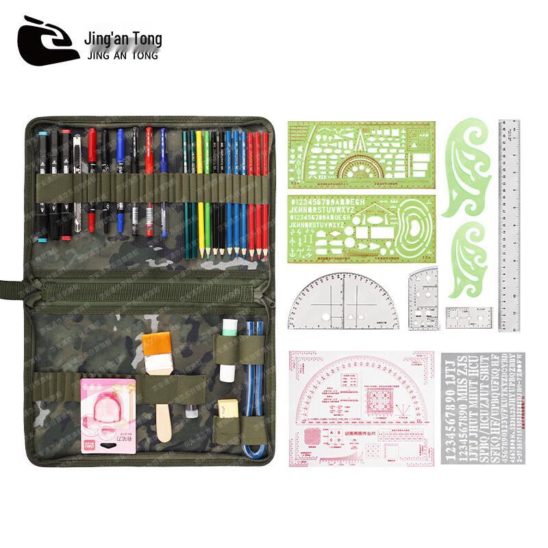 Jing antong Topographic Mapping Tool Kit