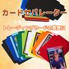 EINEY Card 6 120 Trading Card Large Capacity Card Card Game Sorting Card Separators, Colors, Sheets, Separators, Cards, Cards, Dividers, Sorting,
