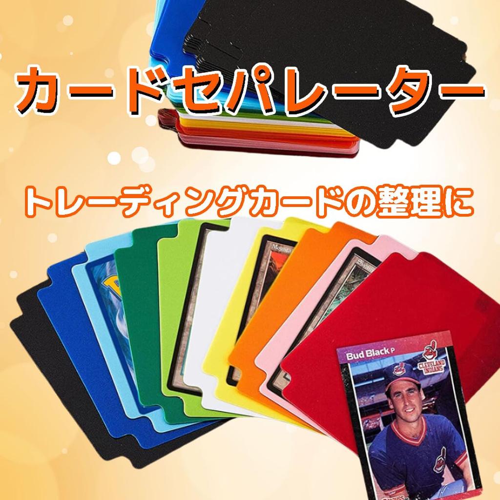 EINEY Card 6 120 Trading Card Large Capacity Card Card Game Sorting Card Separators, Colors, Sheets, Separators, Cards, Cards, Dividers, Sorting,