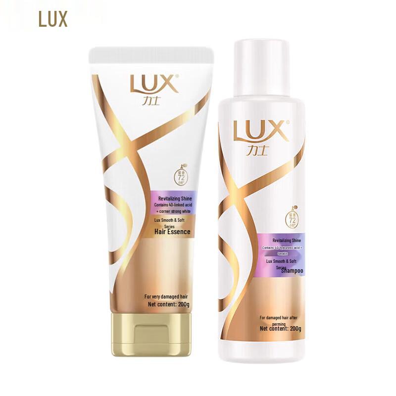 

LUX Revitalizing & Brightening Hair Care Set