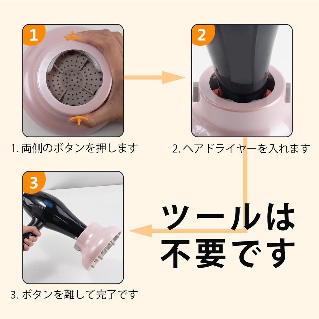 Universal Hair Blow Dryer Diffuser Adjustable Hair Dryer Attachment Fits Most Types of Blow Dryer Nozzles from To for Hair Hair Diffuser, 1.7" 2.6"