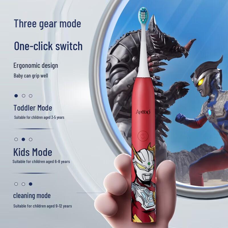 ApiYoo Ultraman Kids Electric Toothbrush
