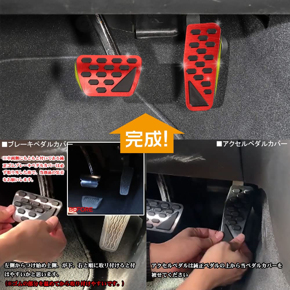 LEXLEYS Hliníkové kryty pedálů akcelerátoru a brzdy pro Jeep Wrangler Unlimited a Gladiator Gumové kryty pro Custom Wrangler, (JL), (JLU).