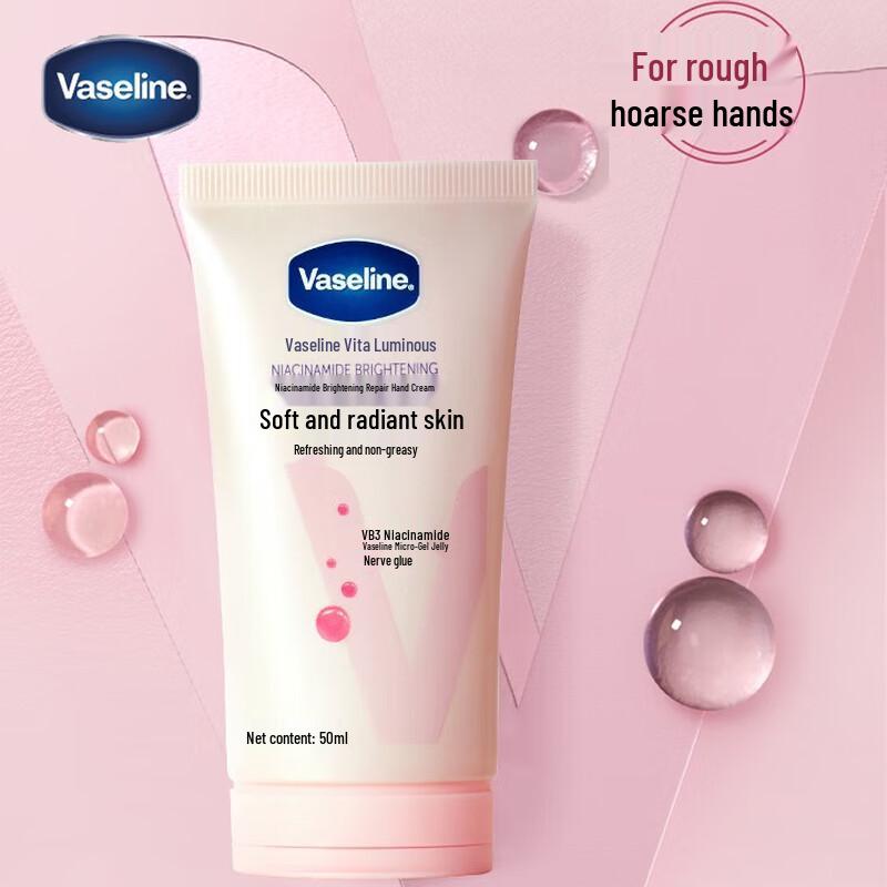 Vaseline Brightening & Hydrating Repair Hand Cream 50ml 3-Pack