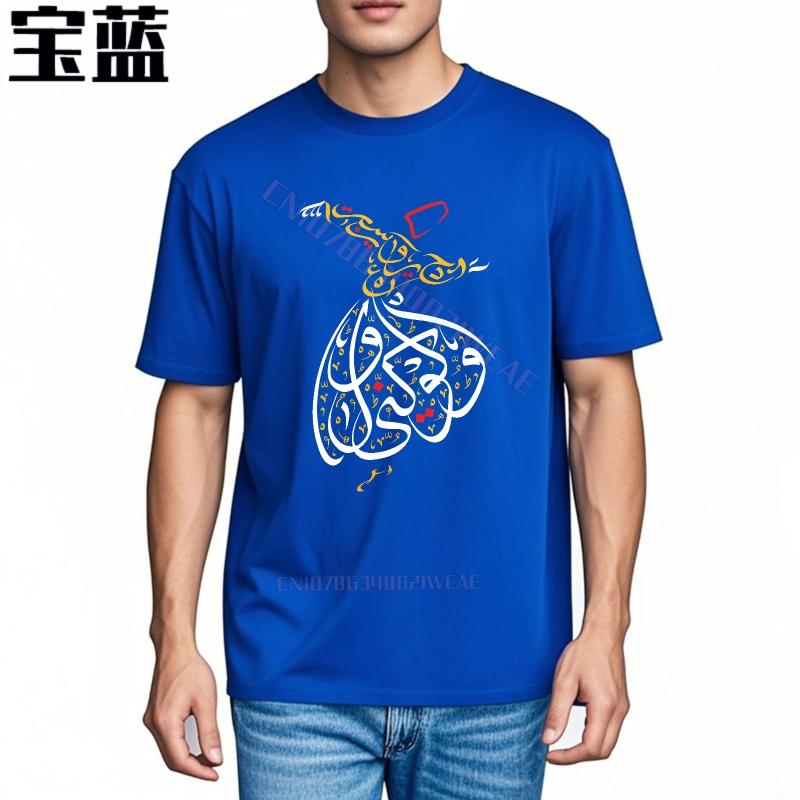 Unisex Tshirt Travel Summer Tshirt Arabic Calligraphy Art On Shirt Adult Comfort Tshirt Classic Vintage Tshirt Summer