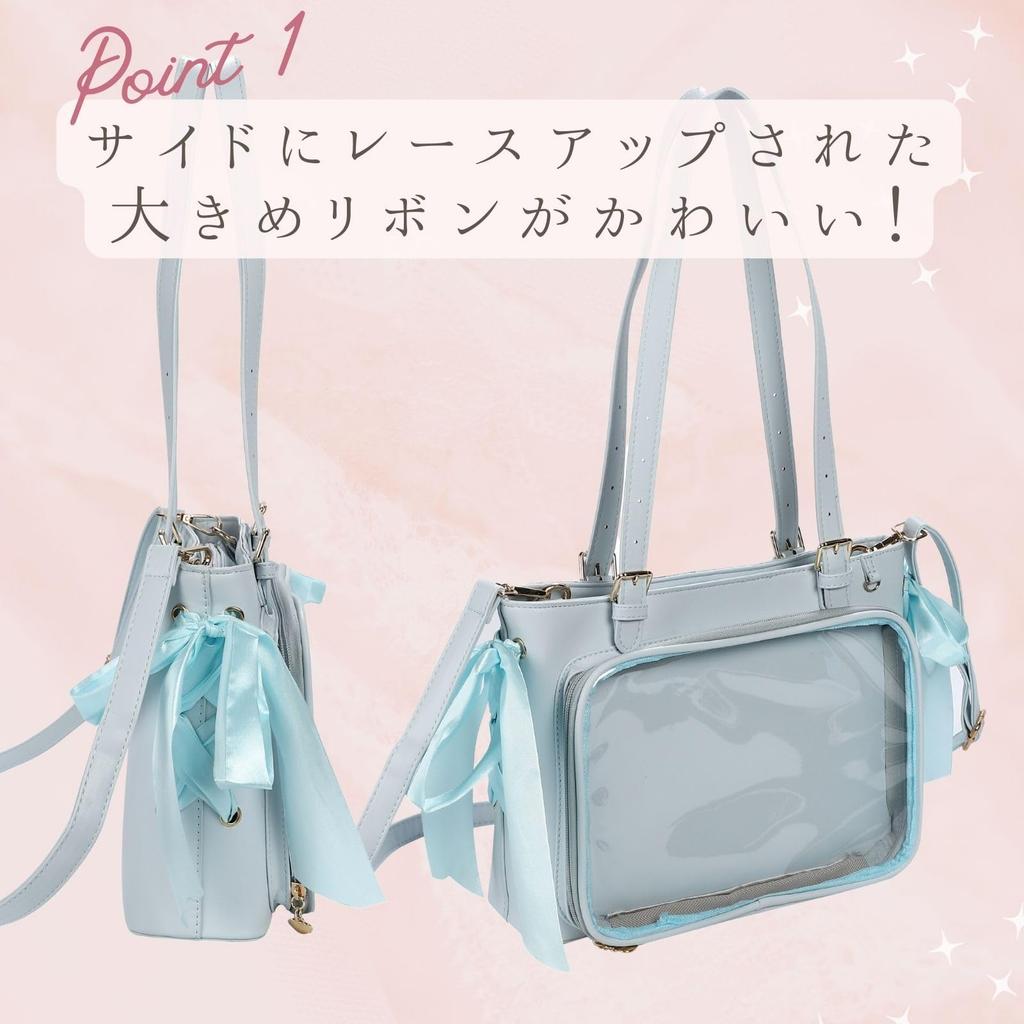 [Harujio] Ita Bag, Ita Bag, Oshikatsu Bag, Ita Bag, Black, White, Silver, Blue, Red, Cute, Stylish, Ribbon, Large Capacity, Popular, Ita Bag, Ita Bag