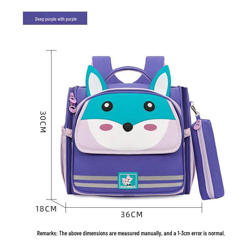 SAIERNA Ergonomic Lightweight Primary School Backpack One Size