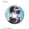 TV Anime "Jujutsu Kaisen" Trading Ani Art 8th Matte Can Badge Box of 8
