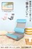 Seat 1 Office Game Breathable Fits 4 Levels of 4 Levels of Thick Cushion [Ergonomics] Chair, Seater, Chair, Chair, Chair, Mesh, Kotatsu, Backrest