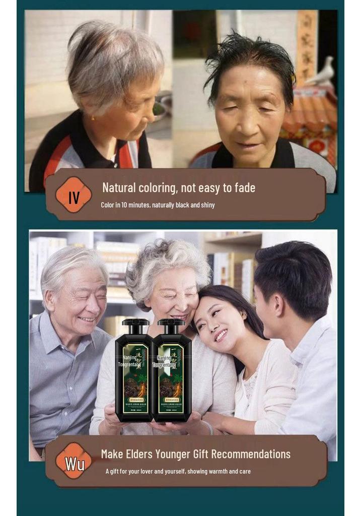 Nanjing Herbal Flowing Bubble Black Hair Dye - Natural Plant Extract
