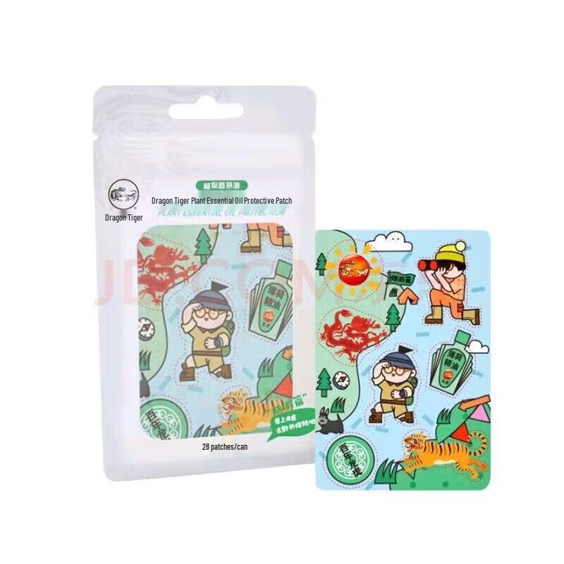 Longhu Plant Essential Oil Protective Patches