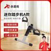 Equator Line Senior Home Exercise Equipment
