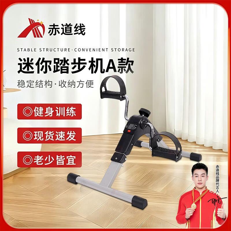 Equator Line Senior Home Exercise Equipment