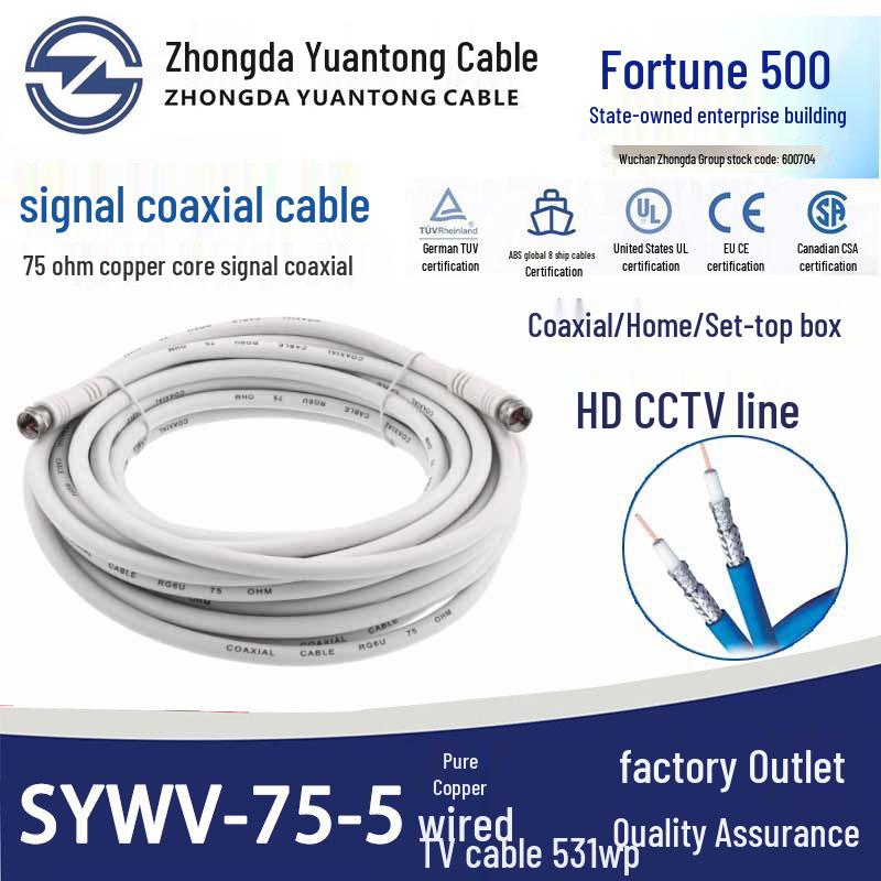 

Zhongda Yuantong SYWV75-5 HD Coaxial Cable for Set-Top Boxes & Closed-Circuit Signal, 4 Shielded.