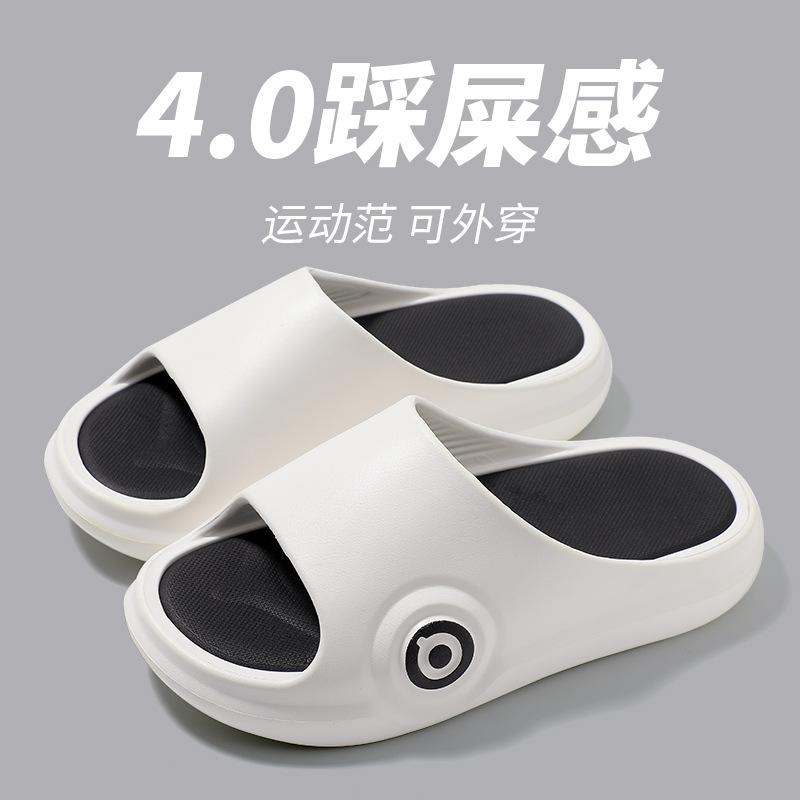 Fashion new men's home teenager one-word drag stepping on shit feeling indoor home casual cool slippers