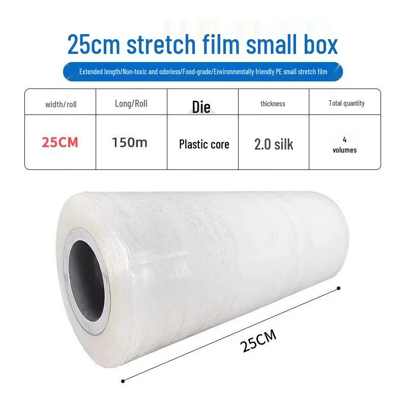 Miaojiayi Industrial PE Stretch Film