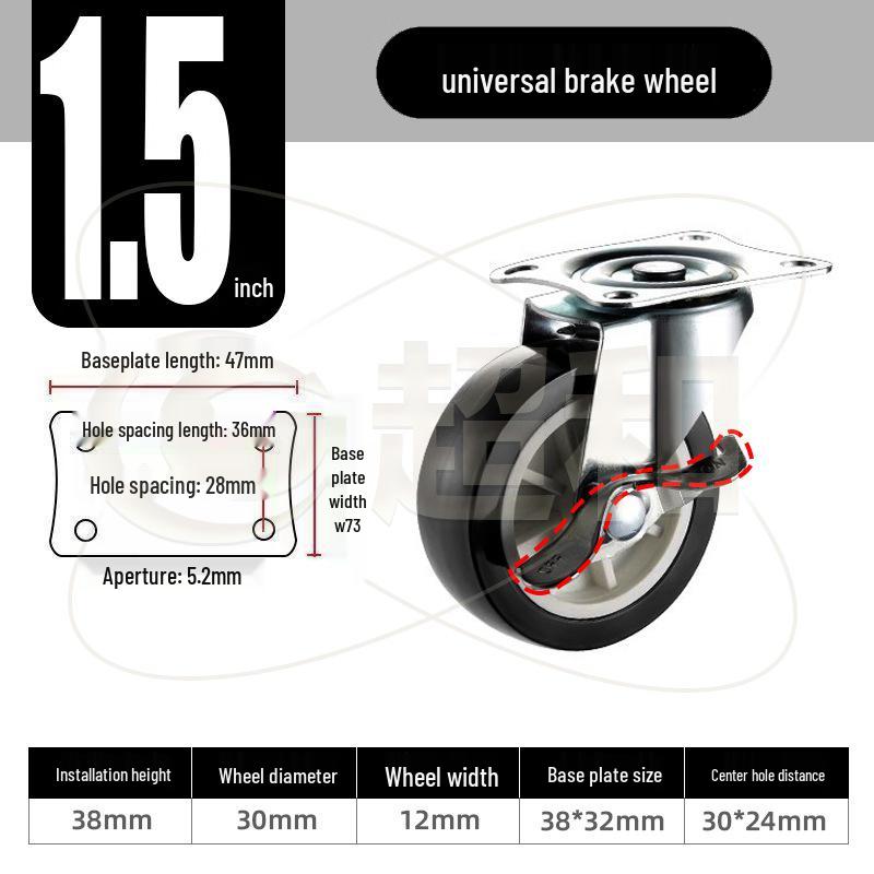 1-3 Inch Universal Load-Bearing Directional Brake Silent Cart Wheel Caster