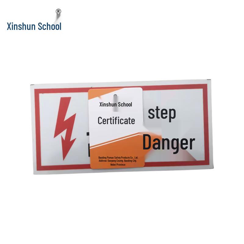 Magnetic High Voltage Danger Warning Sign