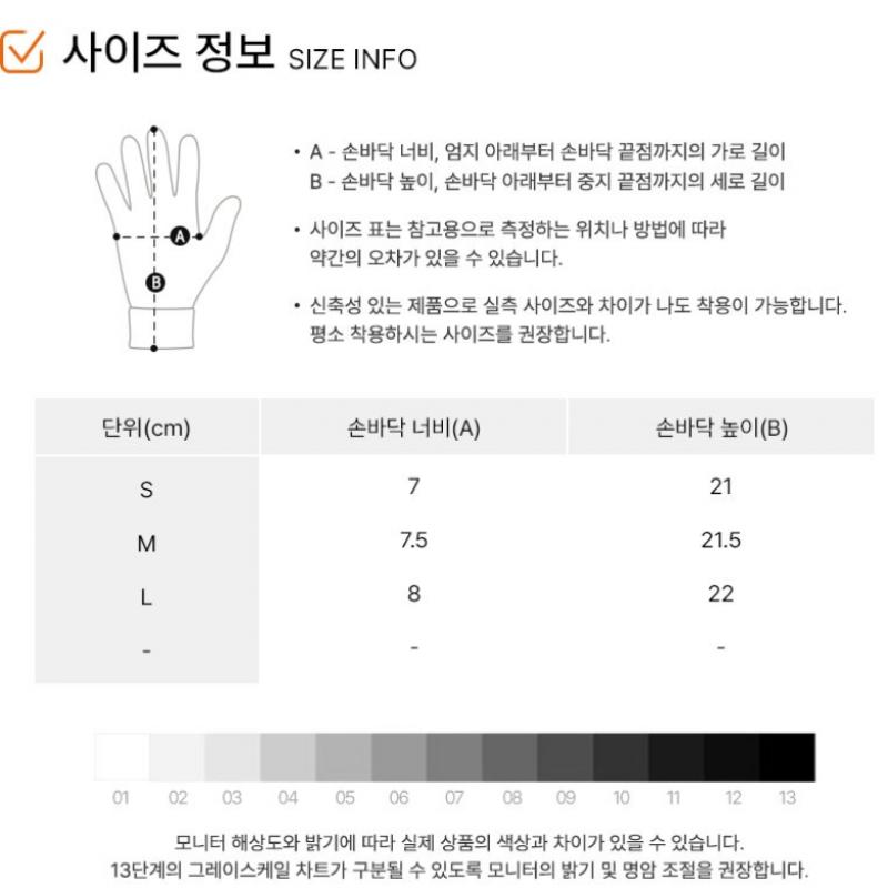 Nike Winterfußballhandschuhe Junior Thermafit Academy Hyperwarm Handschuh