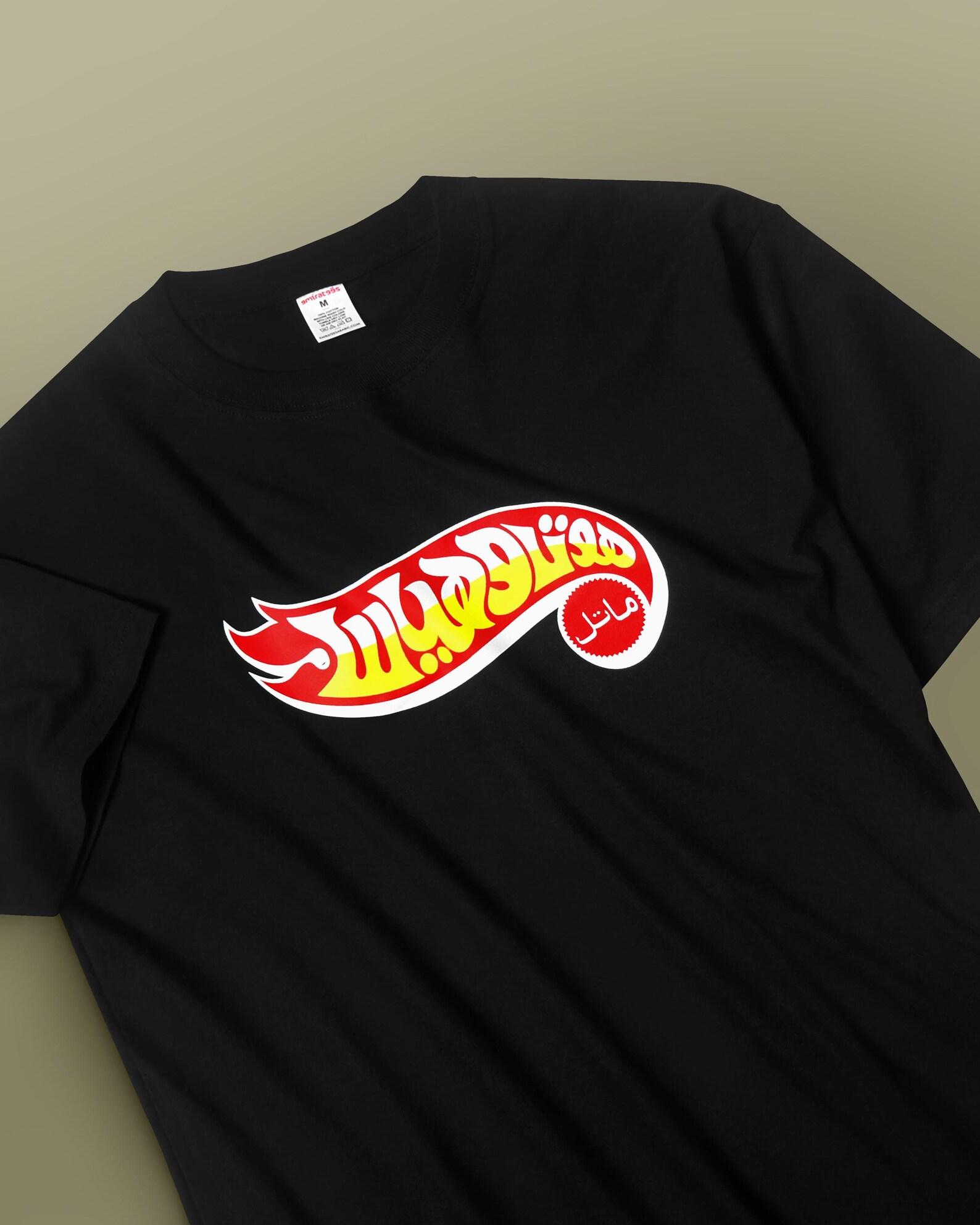 Emiratees T shirt Howt Whils Arabic Black 4XL