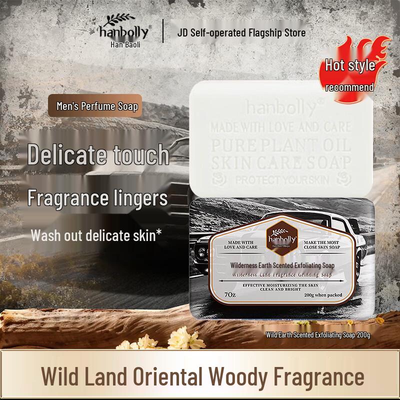 Hanbolly Scented Bath & Body Soap