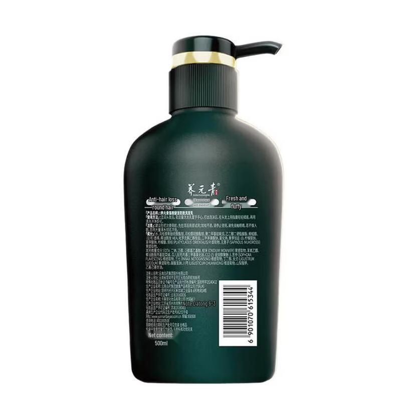 Yunnan Baiyao Yangyuanqing Anti-Hair Loss Hair & Body Wash Set