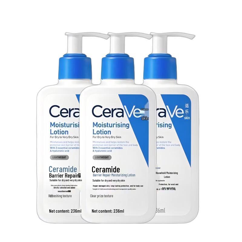CeraVe Ceramide Barrier Repair Moisturizing Lotion