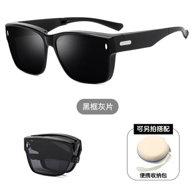 Sets Of Glasses Sunglasses Women'S Uv Protection Polarized Glasses Men'S Driving Sun Protection Folding Glasses Sunglasses