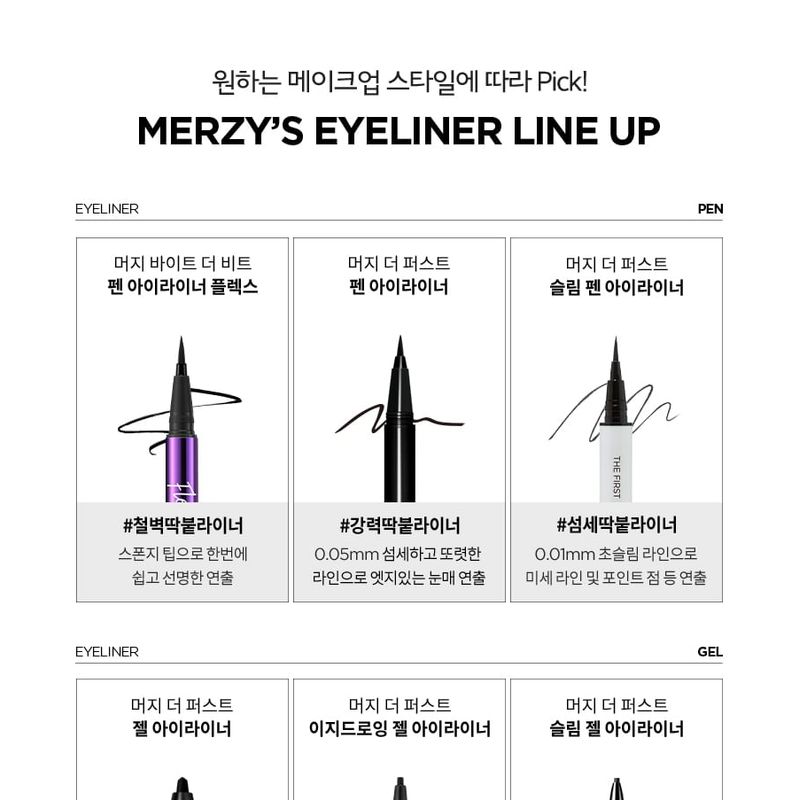 MERZY - The First Slim Pen Eyeliner - 2 Colors