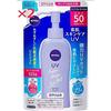 Nivea Sun Protect Water Gel SPF50 PA+++ Refill 125g X 2 Pack