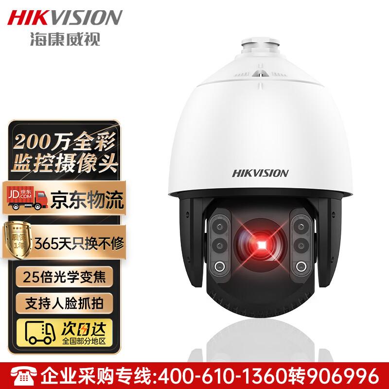 

Hikvision 2MP 25x Full-Color Smart PTZ Dome Camera CN plug (adapter included)