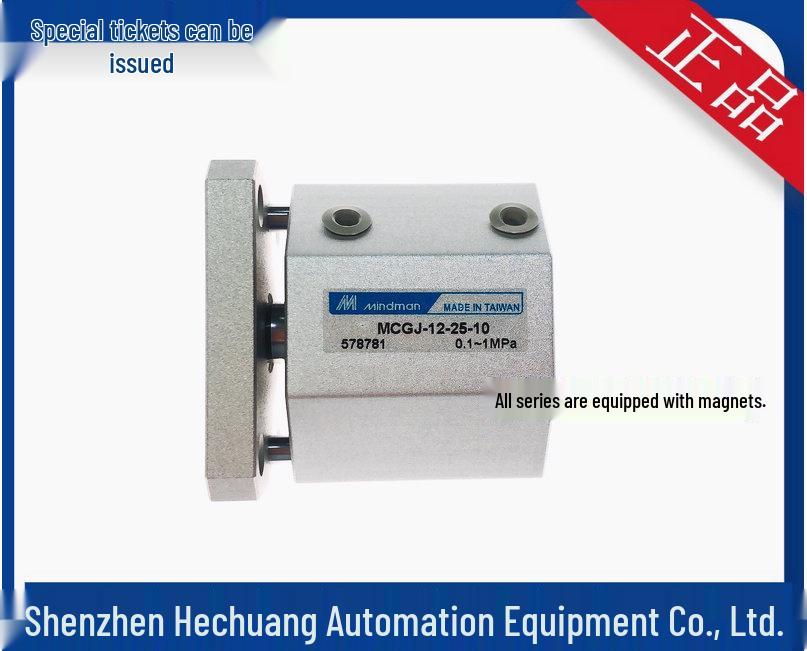 Taiwan Gold MINDMAN Thin Double Rod Cylinder MCGJ Series