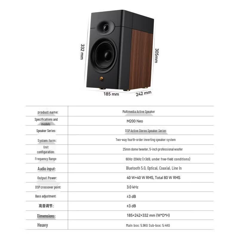 HiVi M200 Neo Wireless Bluetooth Speaker (CN Version)