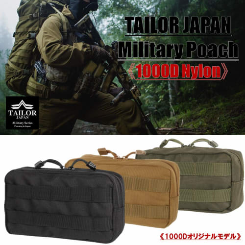TAILOR JAPAN Airsoft Tactical Pouch, Military Style, Men's, Multi-Functional, Small Item Storage, Smartphone Storage, MOLLE Closure, 1000D Nylon Model
