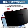 Lifeinnotech 13.3-inch (16:9) Magnetic Privacy Filter for PC Monitors (6mm Magnetic Sheet) - Blue Light Cut, Anti-Reflective, Double-Sided, Easy to At