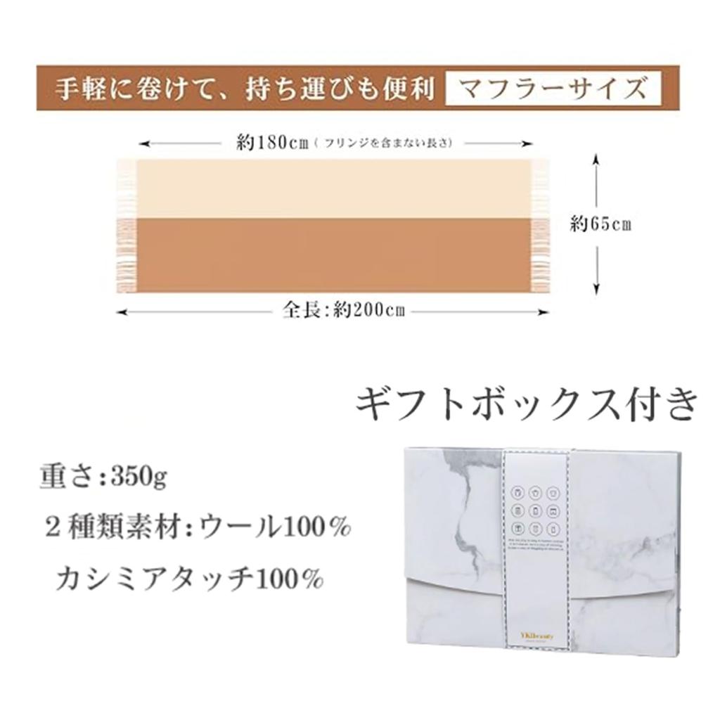 Wełna Jednolita Pudełko Prezentowe na Zimną Pogodę w Zestawie [YKIbeauty] Szalik Dwustronny w Dotyku Kaszmirowym, Duży, Gruby, Kolorowy, Jesienno-Zimowy Narzut, Unisex, (Żółty)