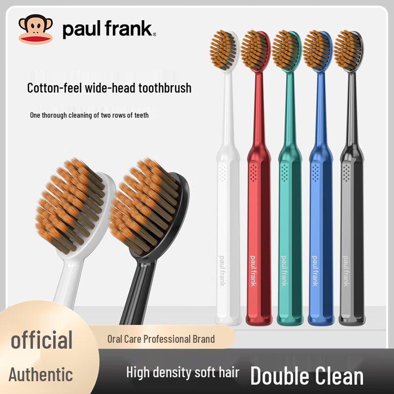Paul Frank Roman Pillar Cotton-Feel Toothbrush 6-Pack