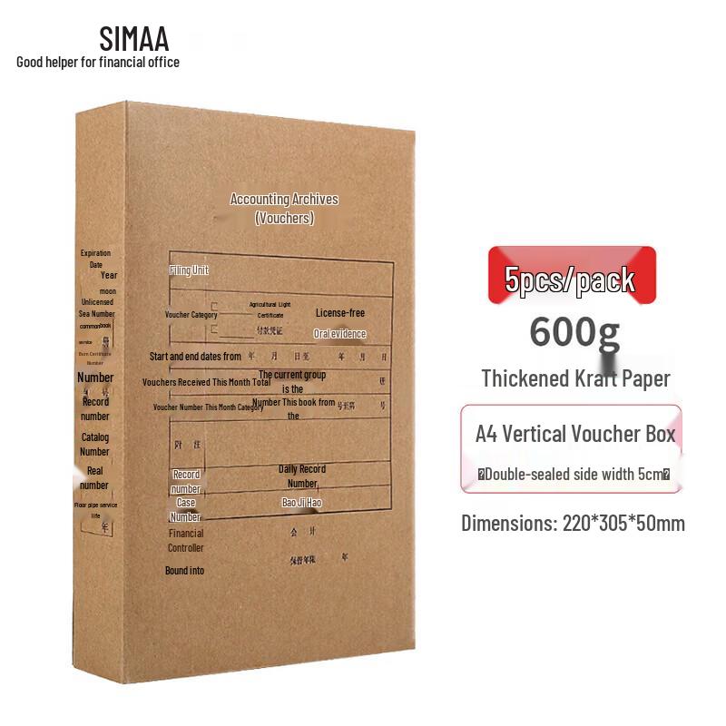 SIMAA A4 Vertical Voucher Box, Double Seal Kraft Paper