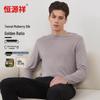 Hengyuanxiang Men's Silk Blend Long Sleeve Round Neck T-shirt