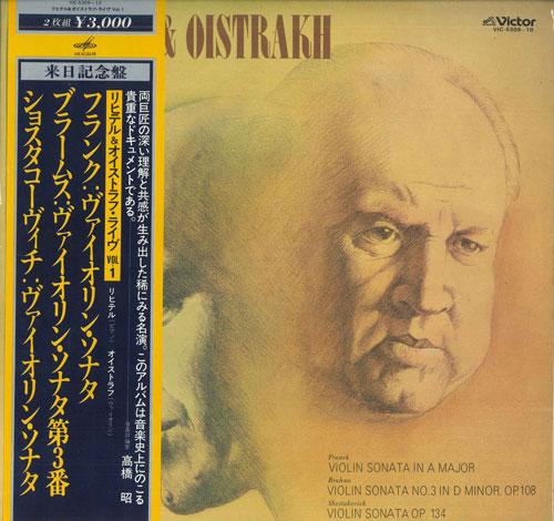 

LP Record SVIATOSLAV RICHTER, DAVID OISTRAKH - Richter & Oistrakh Live VOL.1 VIC530910 MELODIYA 1980 Japan Obi Classical Used