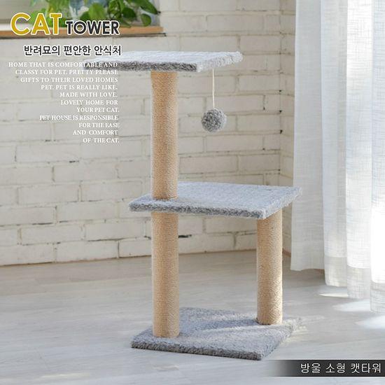 2 tier cat tower
