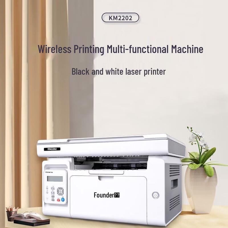 

Founder KM2202 Multifunction Laser Printer CN plug (adapter included)