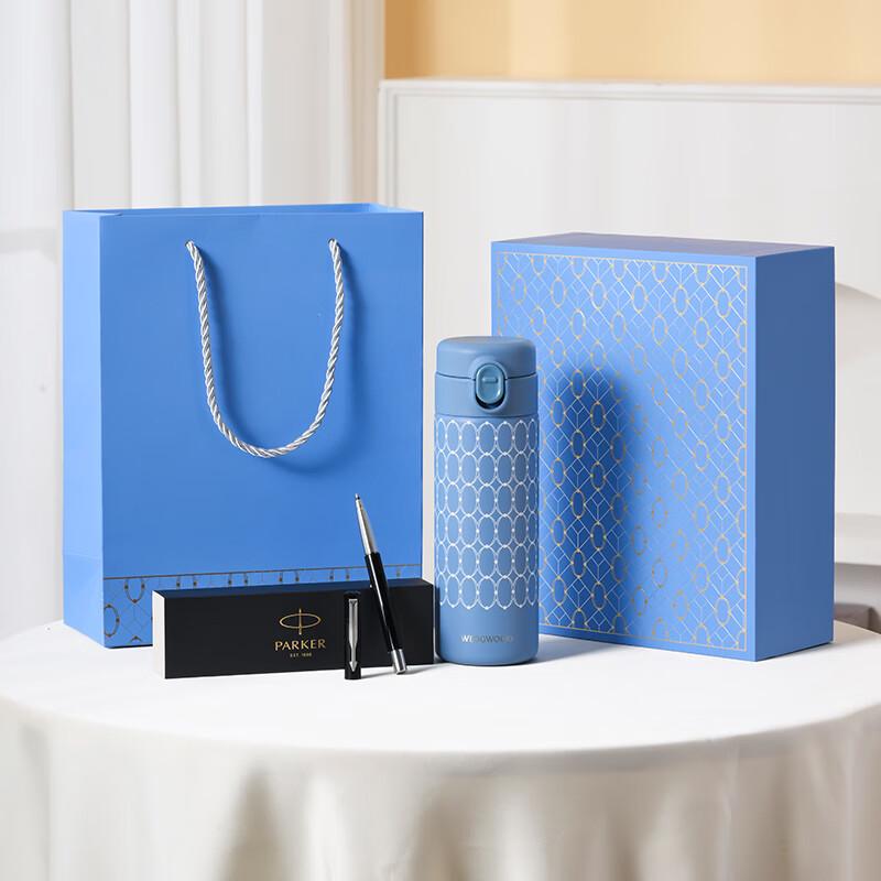 Wedgwood Insulated Bottle and Parker Pen Gift Set