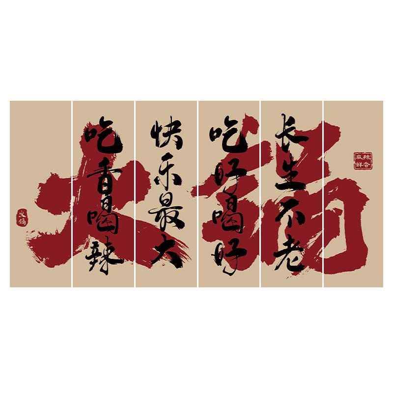 Japanese Style Ceiling Valance Hanging Cloth Resturant Izakaya Cuisine Sky Canopy Taverns Indoor Decoration Camp Barbecue Decor