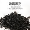 YONGYITANG chive seeds, Chinese chive seeds, herbal tea ingredients, 250g, 2 pieces