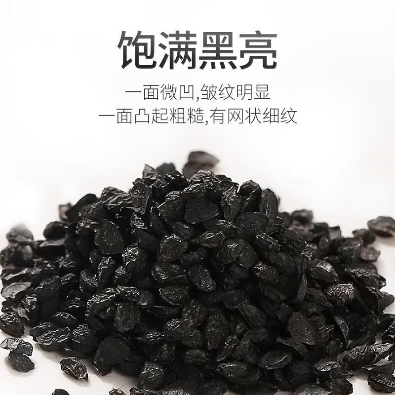 YONGYITANG chive seeds, Chinese chive seeds, herbal tea ingredients, 250g, 2 pieces
