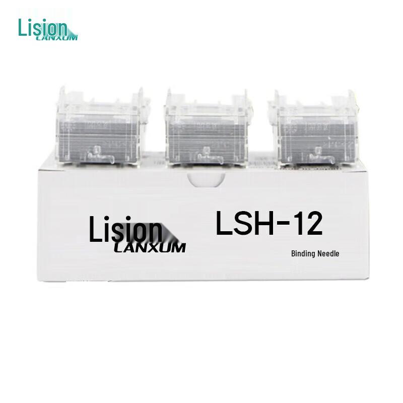 LANXUM Multifunction Printer Accessories CN plug (adapter included)