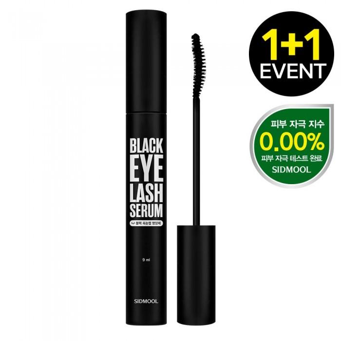 

Black Eyelash Nutrition 9ml
